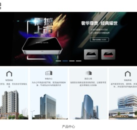 CLORIS克罗莱斯,深圳云起智能科技有限公司,智能家居硬件平台以及物联网解决方案服务商