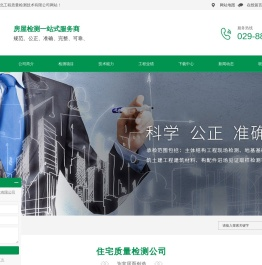 陕西技术咨询与服务