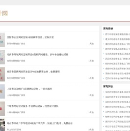 千百叶网