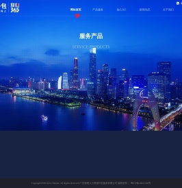 智通外包