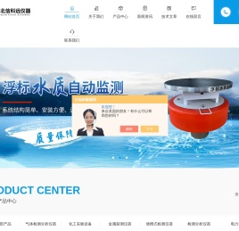 浮标水质自动监测站