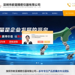 手持式线材张力计
