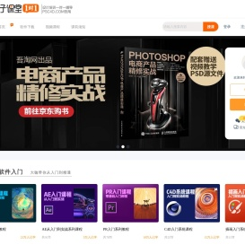 吾淘网
