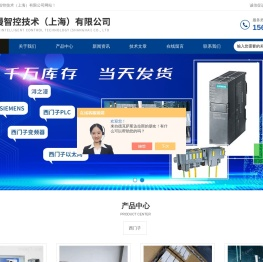 西门子CPU代理商,西门子S7