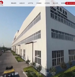 山东气化炉生产厂家