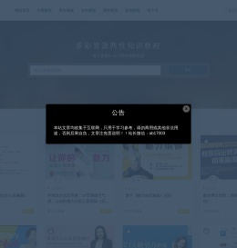 多彩资源网