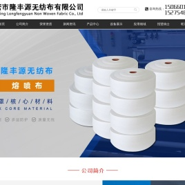 山东无纺布生产厂家
