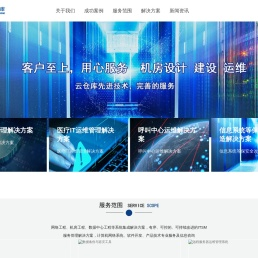 云仓库（广东）信息科技有限公司