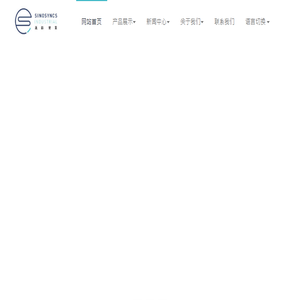 东莞市晟钫实业有限公司