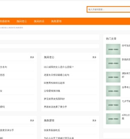 公杯情感,情感咨询,挽回老公,挽回的话,挽救爱情
