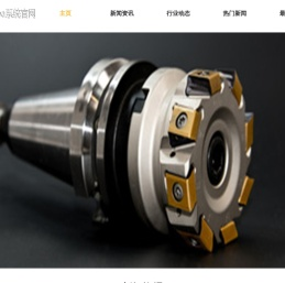 金益器械有限公司