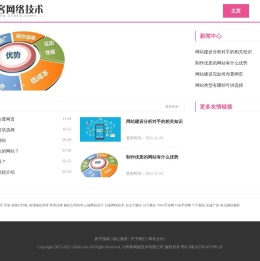 51辉客网络技术有限公司