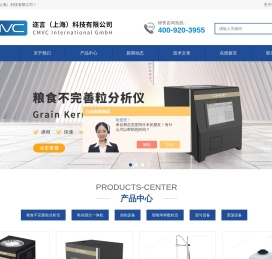 谷物测定仪