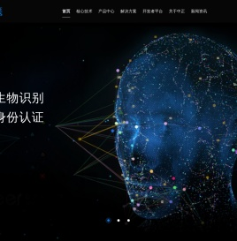 浙江中正智能科技有限公司