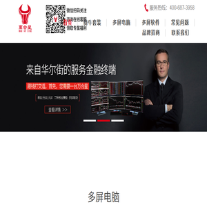 万合星