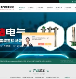 防雷过渡电阻测试仪