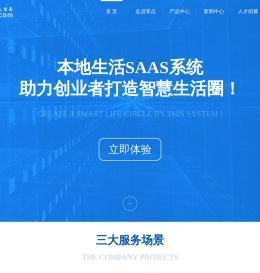 成都零点信息技术有限公司