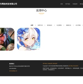 南京踢扑网络科技有限公司