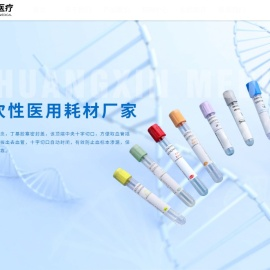 液基薄层细胞制片系统