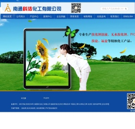 溴化锂