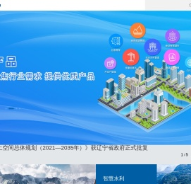 万朋信息产业有限公司