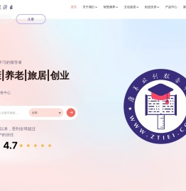 康养旅创