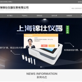 多参数水质测定仪,cod氨氮总磷总氮测定仪,COD总磷测定仪,快速COD测定仪