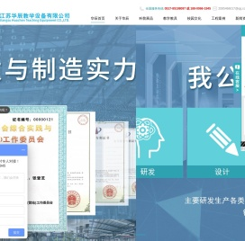 科技馆设计