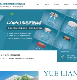 易拉罐