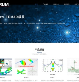 无锡飞谱电子信息技术有限公司