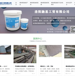 RJ高温防腐涂料