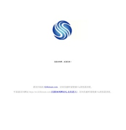 沈阳休闲网