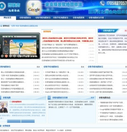 地图标注