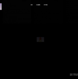 北京觅真科技有限公司