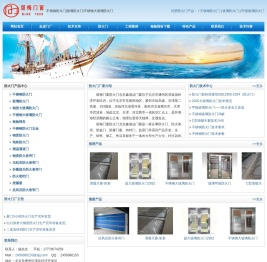 防火门厂家直销,钢质,不锈钢,玻璃,防火门首页