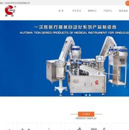玉环市正日科技有限公司