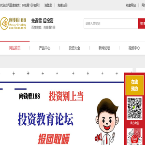 向钱看188