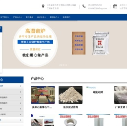宜兴市伟民陶艺厂