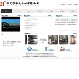 阀门研磨机