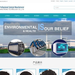 湖南敏锶壮科技有限公司