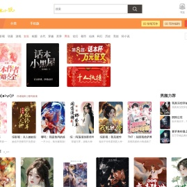 话本小说