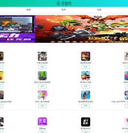 手机网游第一门户