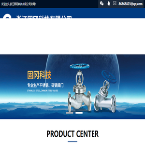美标蜗轮固定球阀,气动球阀,美标截止阀,美标闸阀