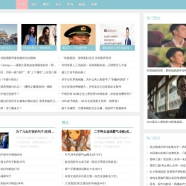 对思网