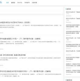 趣搜题