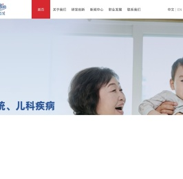 爱科百发