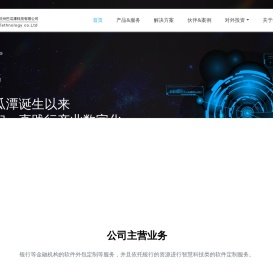 杭州巴瓜潭科技有限公司
