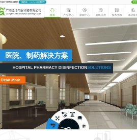 臭氧发生器