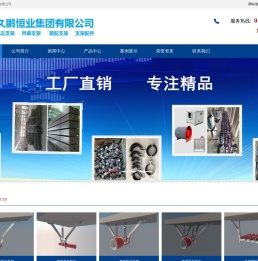北京抗震支架