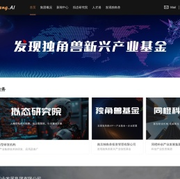 同橙科创集团官网